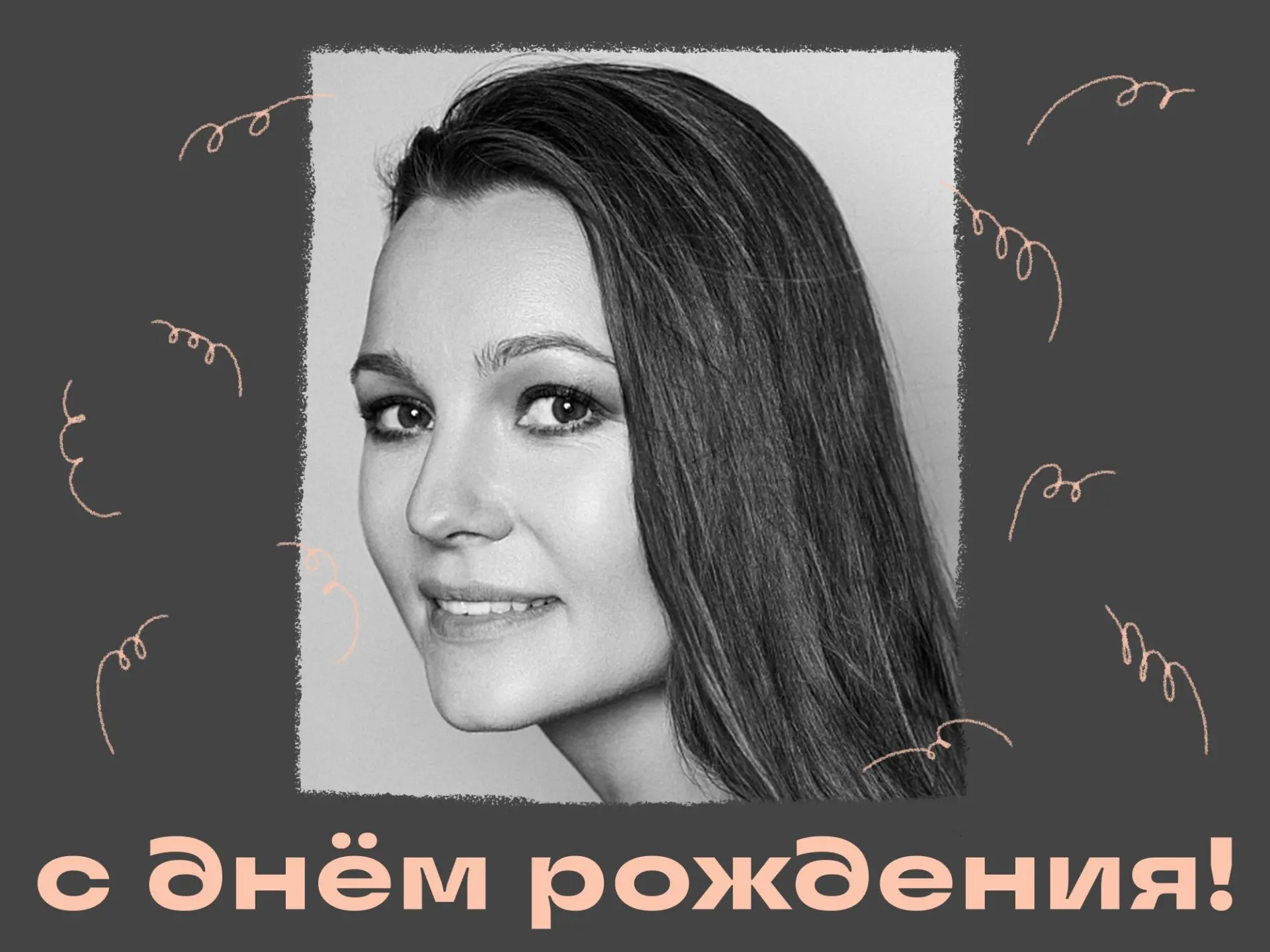 💐Сегодня свой День рождения празднует актриса Театра на Васильевском Екатерина Рябова.