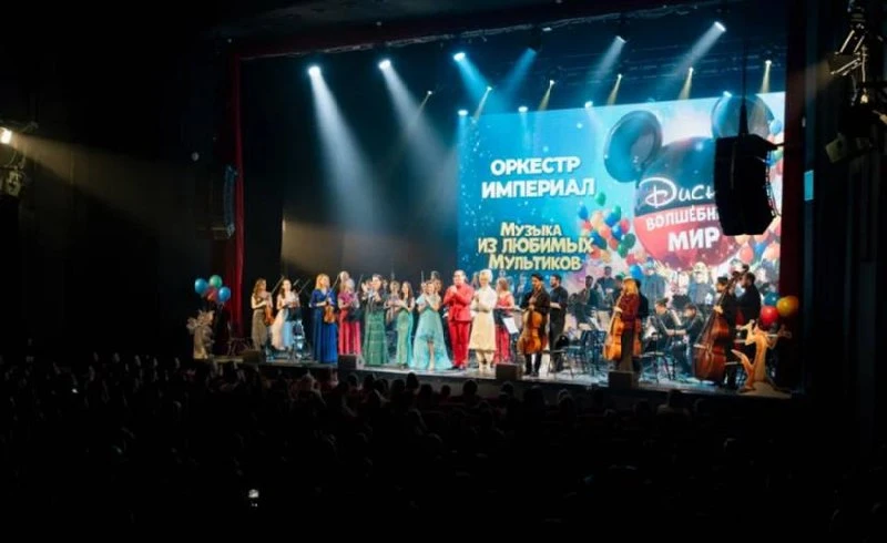 ❤‍🔥 Оркестр Империал. Волшебный мир Диснея  Оркестр «Империал» представляет симфоническое шоу саундт