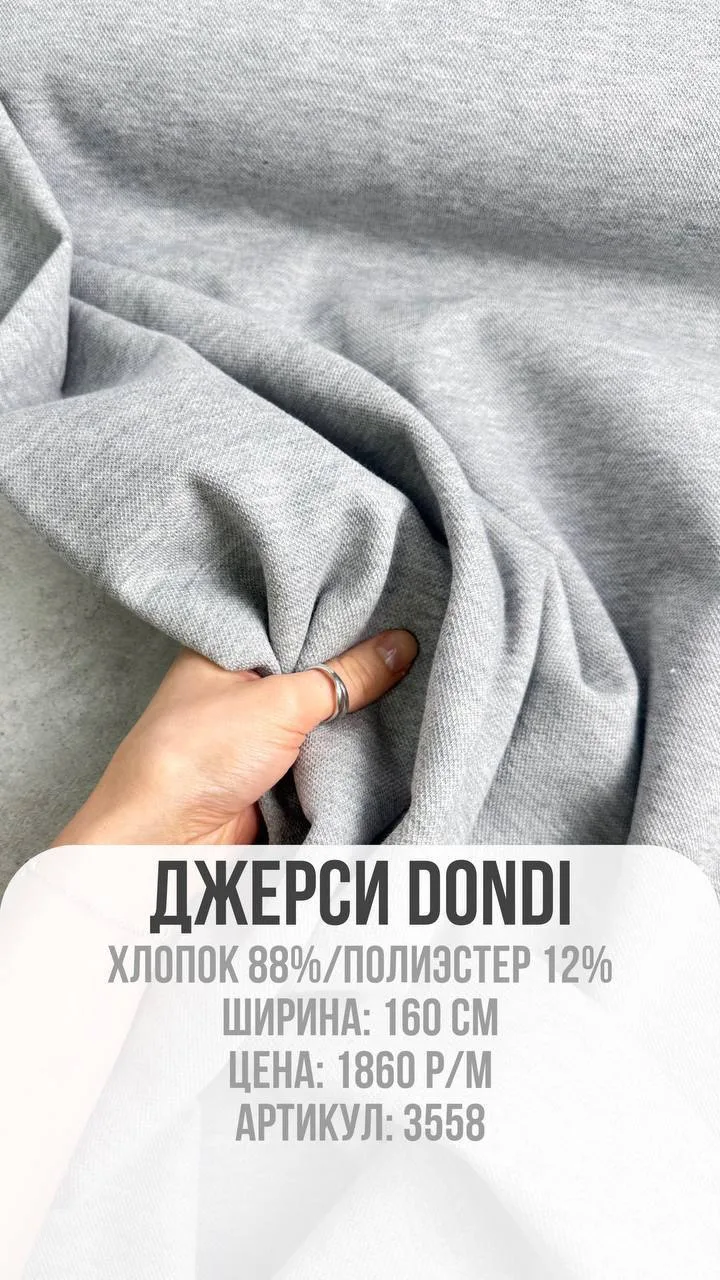 У Studio Yusupova вышла новая осенняя коллекция выкроек 🍂