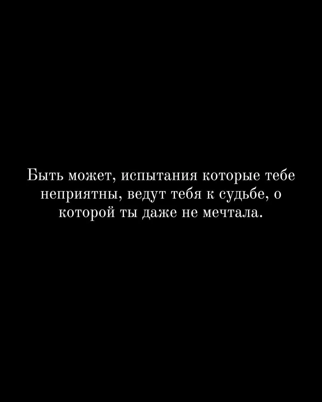 испытания