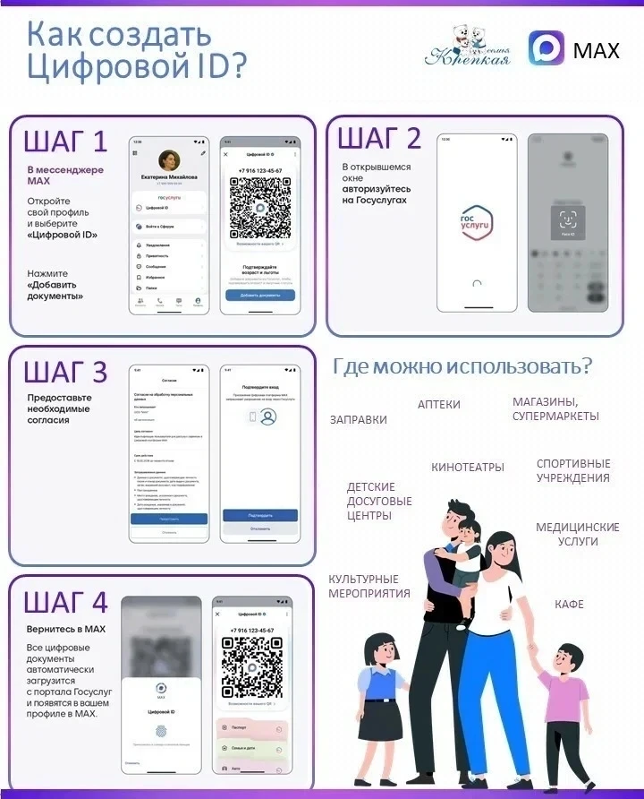 ✅Внимание! Прекрасная новость для многодетных семей ❤️