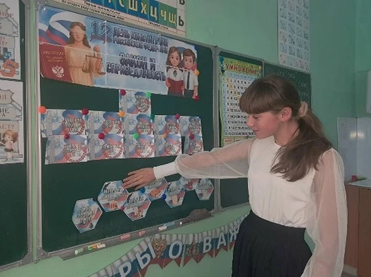 📌РАЗГОВОРЫ О ВАЖНОМ
❗15 декабря «Разговоры о важном» прошли на тему «Закон и справедливость», приур