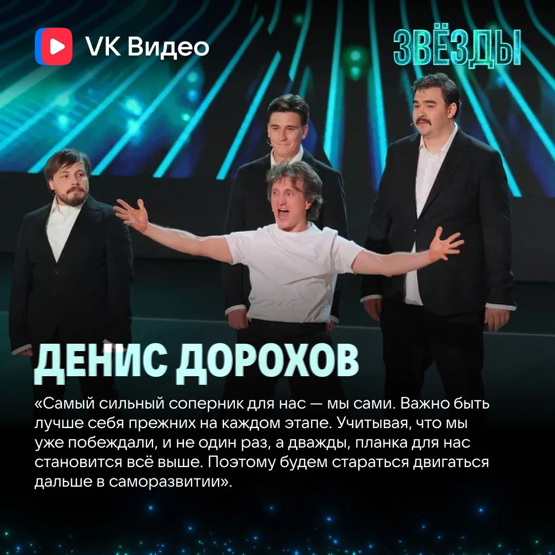 Изображение 3 к публикации «VK Видео»