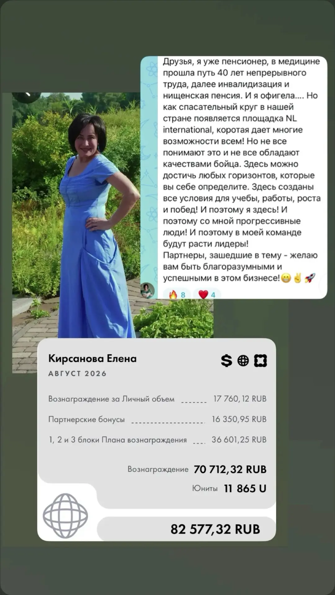 У Кирсановой Елены Валерьевны новый рубеж в бизнесе взят
