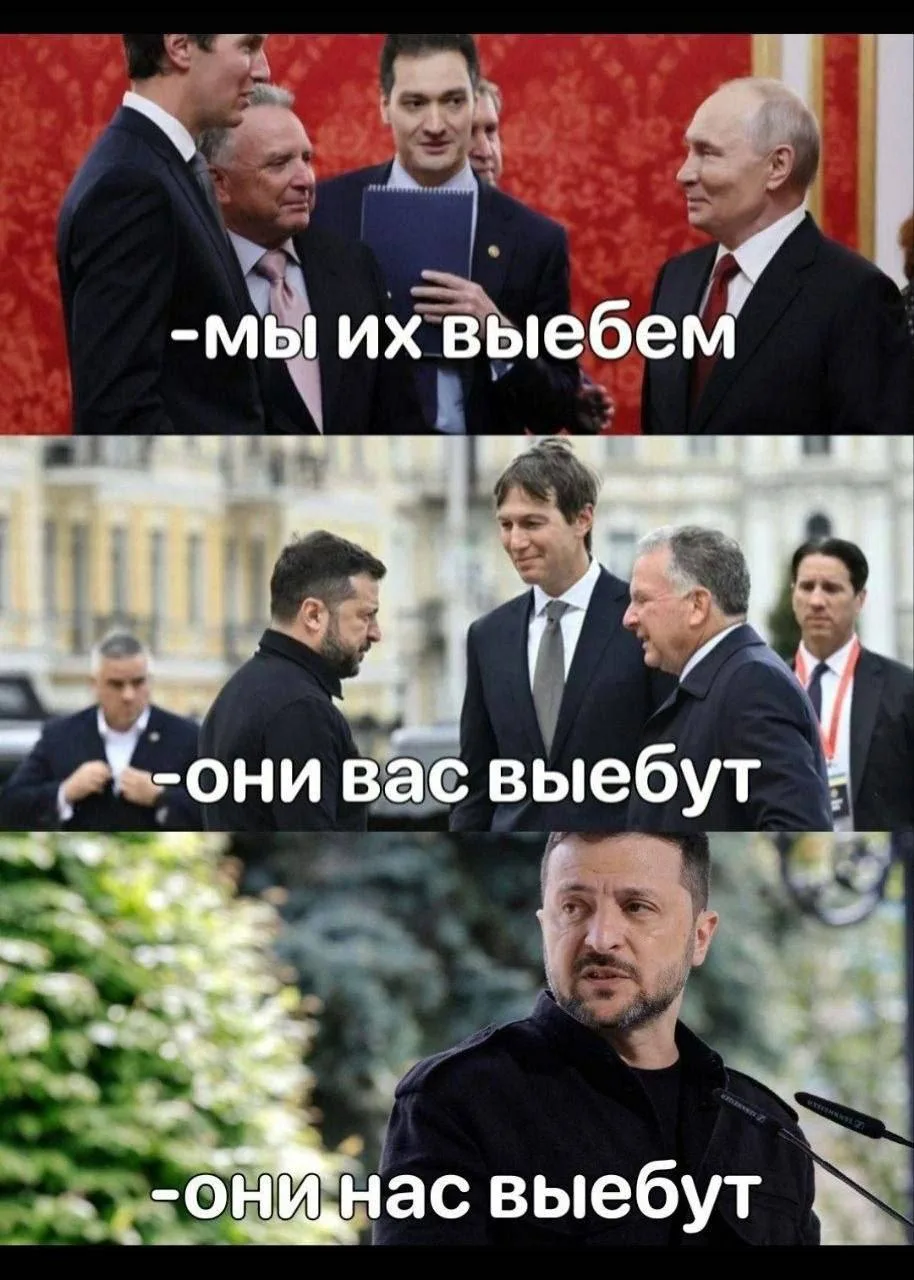 — Краткое содержание визита «миротворцев»