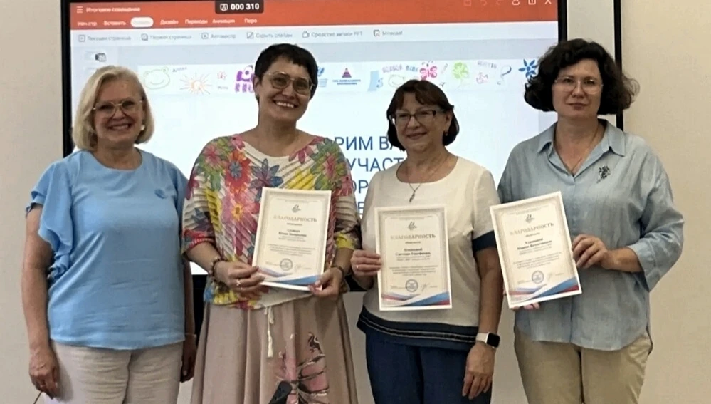 👩‍🏫 Педагогическое сообщество дошкольников Северска: итоги уходящего учебного года и ориентиры раз