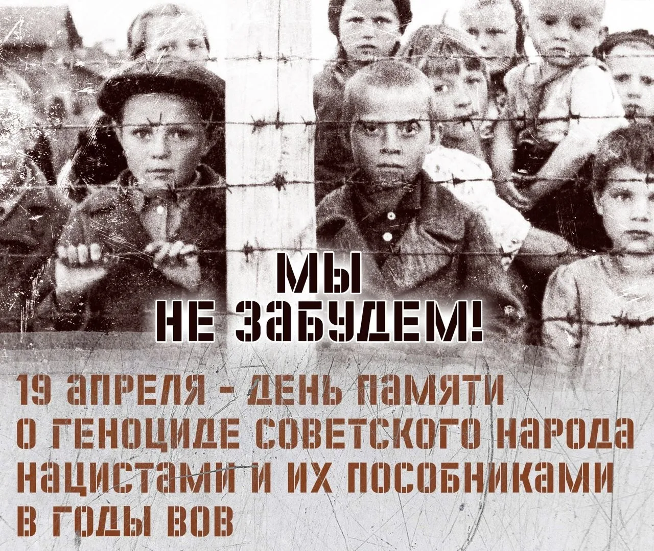 "Не забудем!": Памятный час в Благовещенском СДК, посвященный жертвам геноцида советского народа 🕯️ 