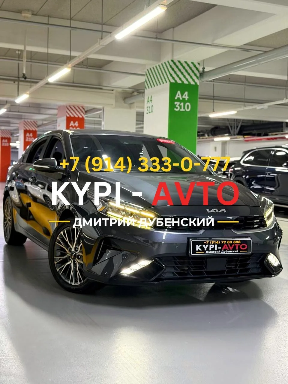 ♦️СПЕЦ цена 1.⁠190.⁠000р🚨🚨🚨