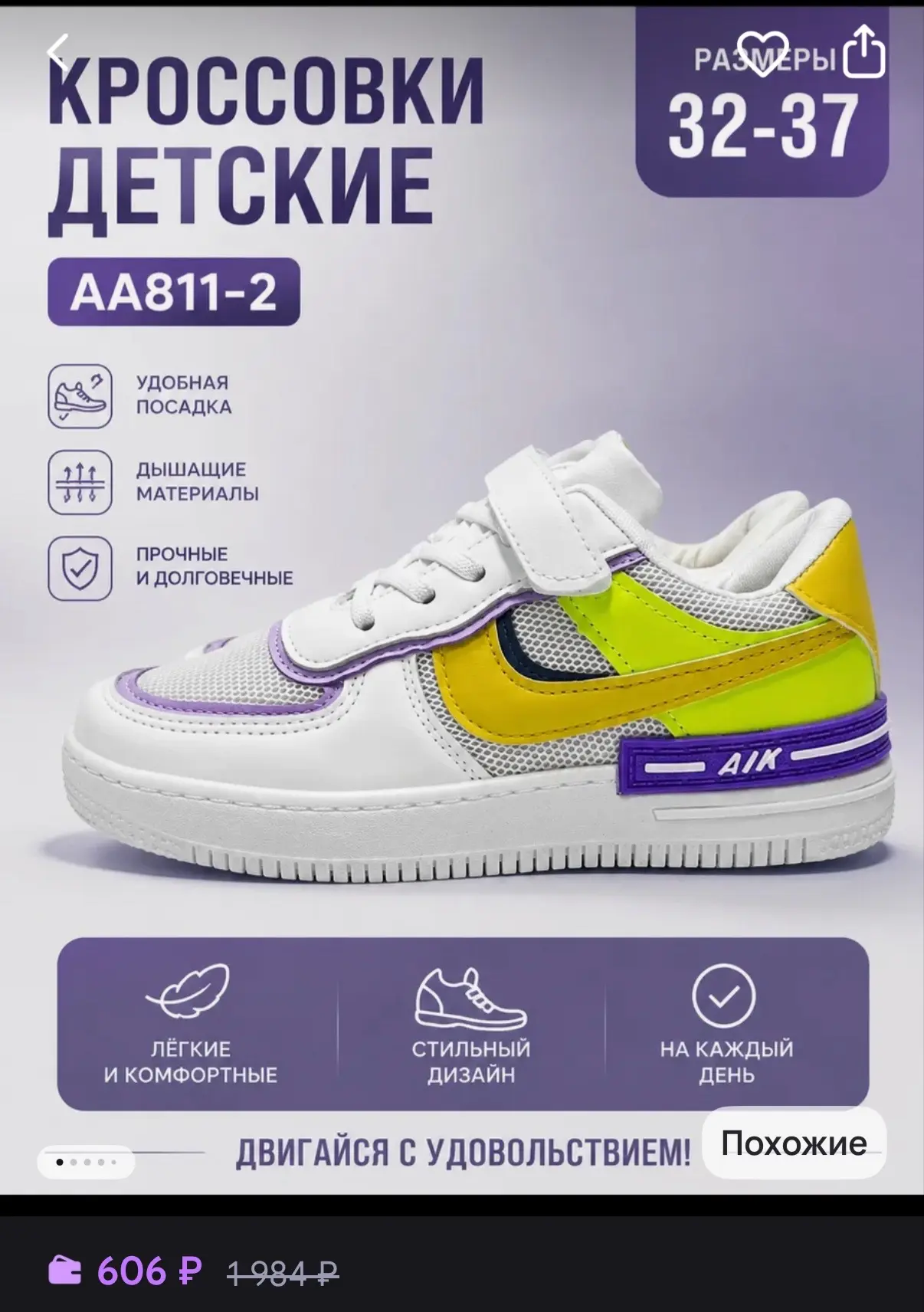 https://www.wildberries.ru/catalog/723680106/detail.aspx?size=1019997977