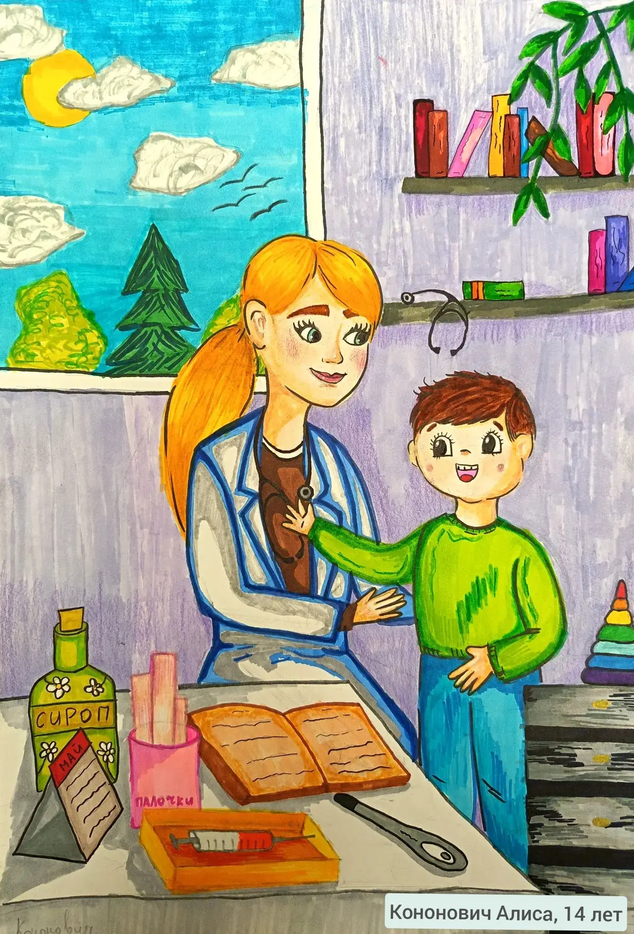Посмотрите, какая красота❤️

Ко Дню медицинского работника учащиеся Детской школы искусств г. Облучь