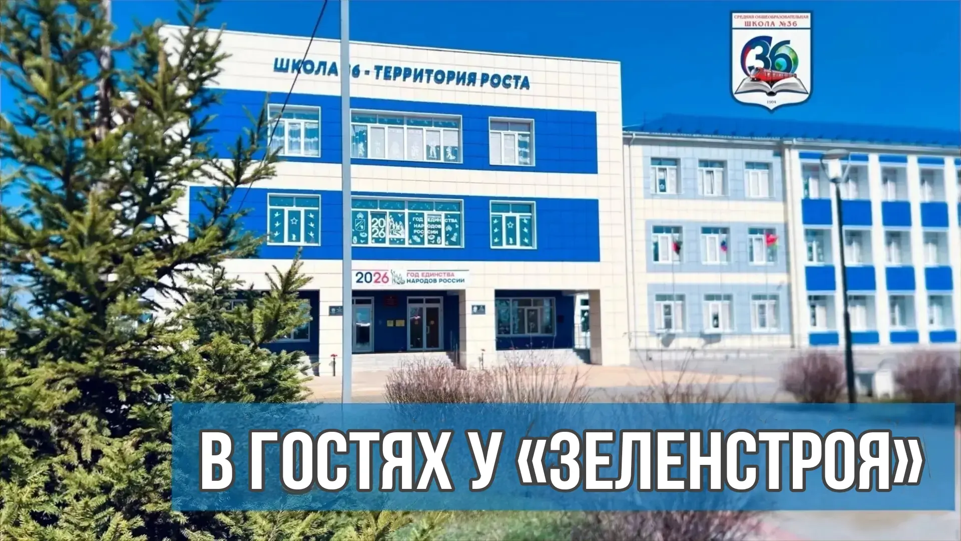 🚜За рулём настоящей техники! 🚜

Мечты сбываются! ✨ Сегодня наш лагерь «Ромашково» отправился на эк