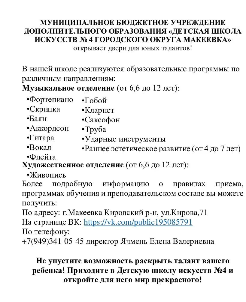 Начало вступительной кампании уже в апреле.