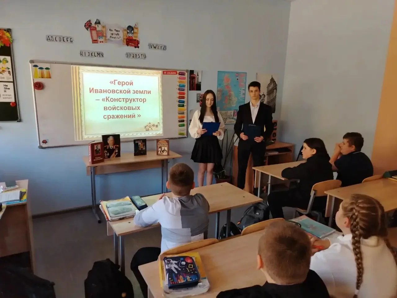 🎖️ Классный час, посвящённый Маршалу Победы А.М. Василевскому.