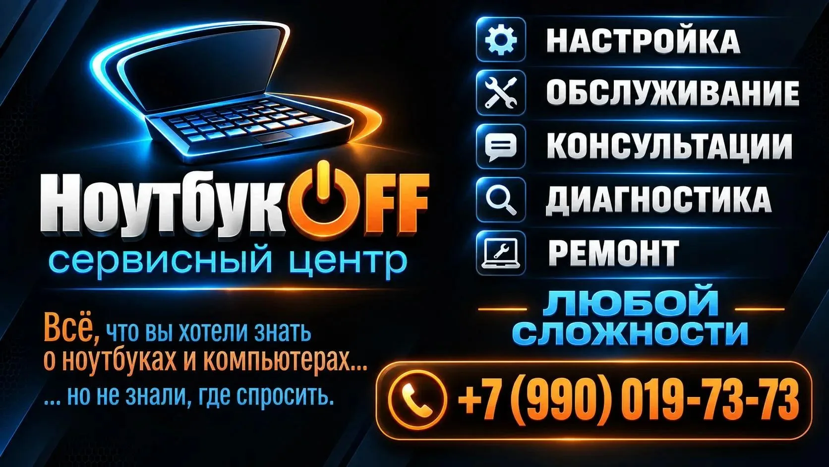 💻 Установка и настройка ОС Windows/Linux;