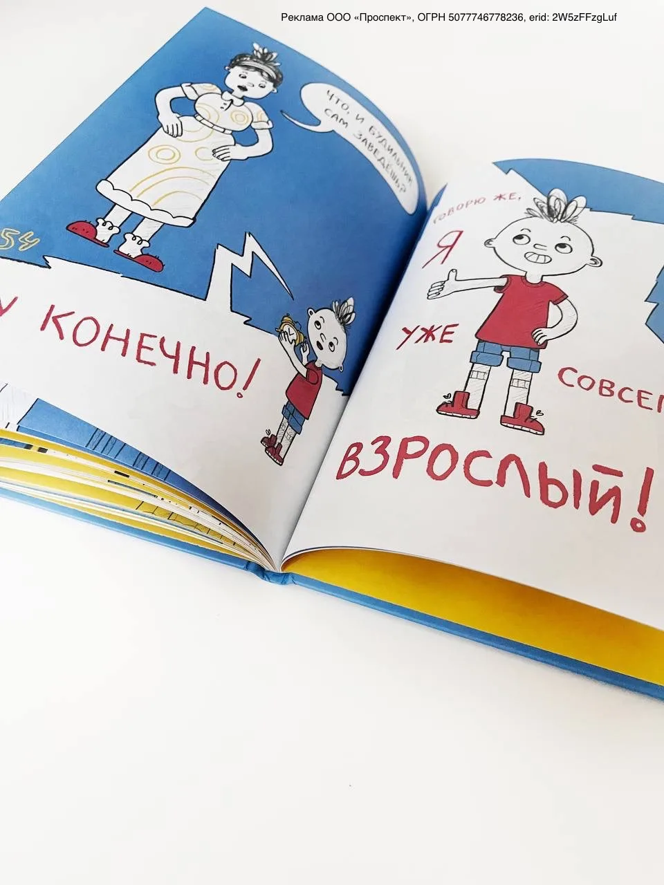 — Папа, а что такое «компромисс»?
— Это значит, что никто не получил то, чего он хотел, но все вроде