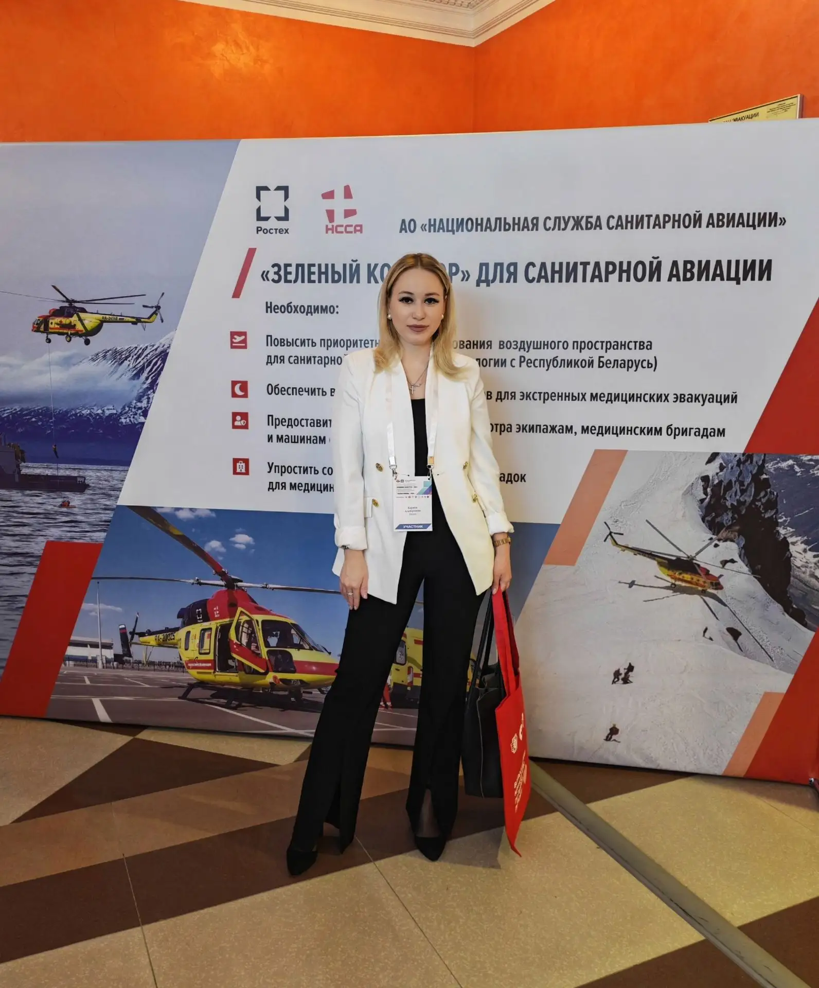 24–25 сентября в Москве состоялась Всероссийская научно-практическая конференция с межд...
