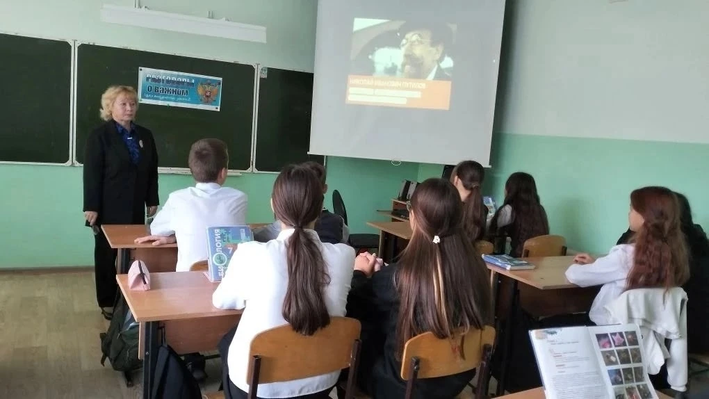 🌟Память о блокаде Ленинграда и наследие инженера Путилова🤵‍♂️: в школе прошли «Разгов...