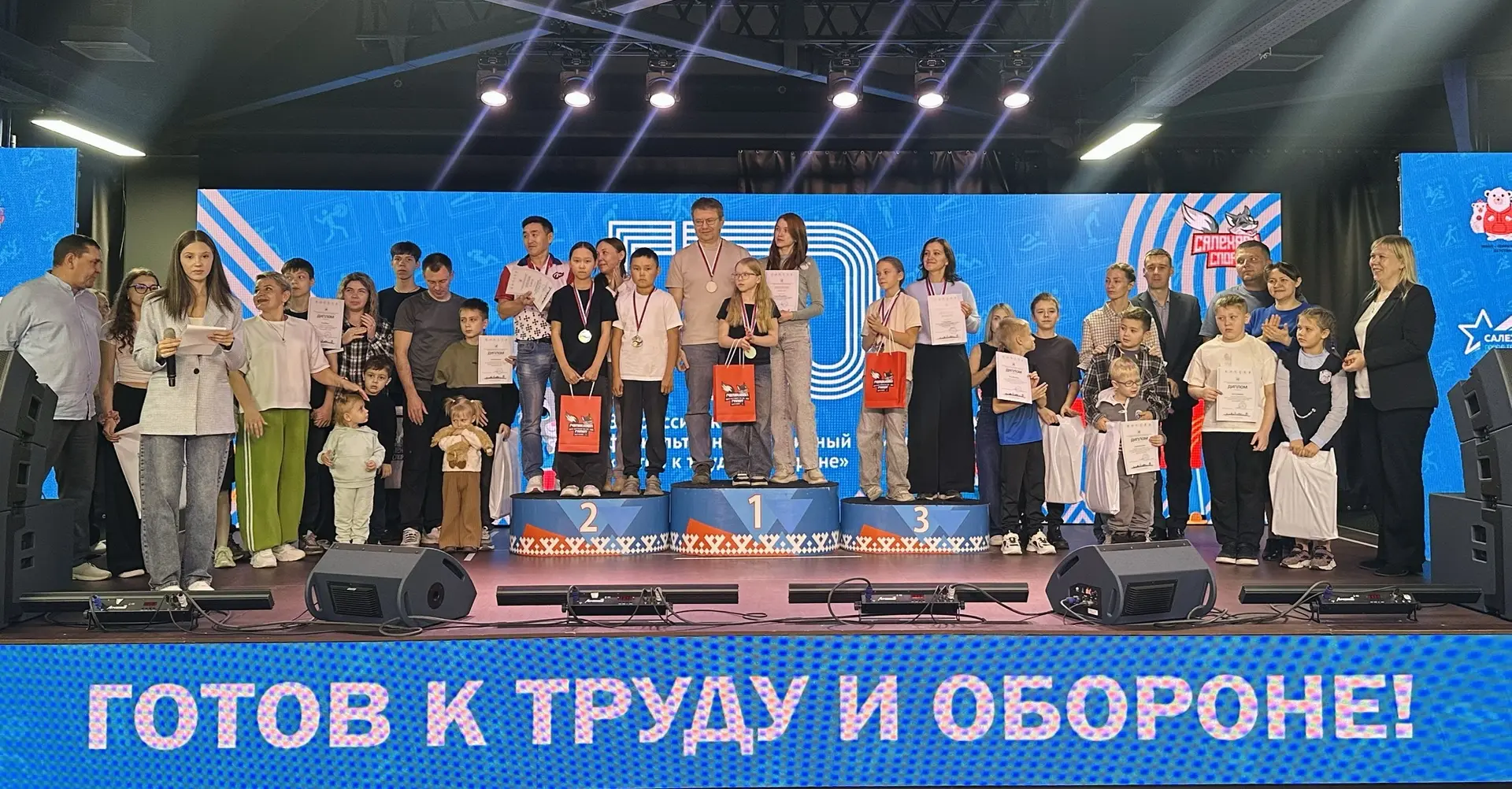 🏆 Фестиваль ГТО среди многодетных семей: итоги!