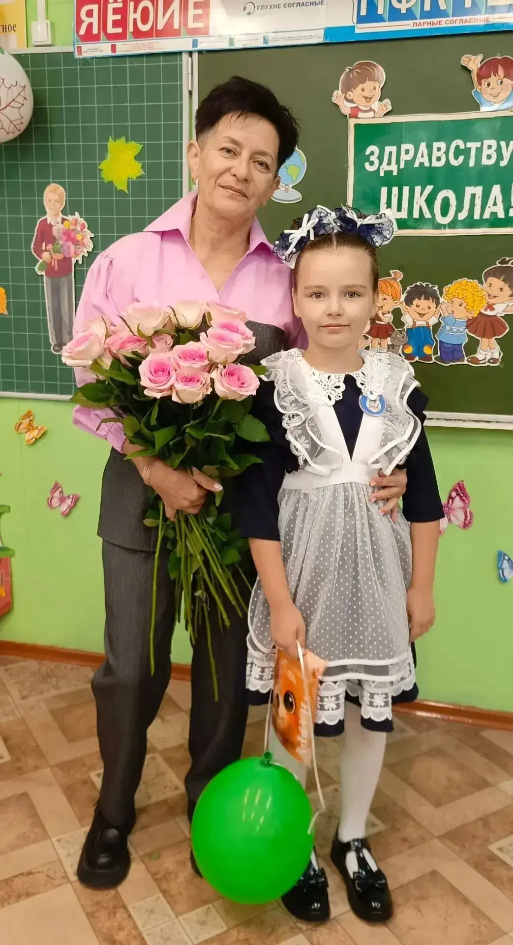 🎉📚 С Днём знаний в Гимназии им. Горького! ✨