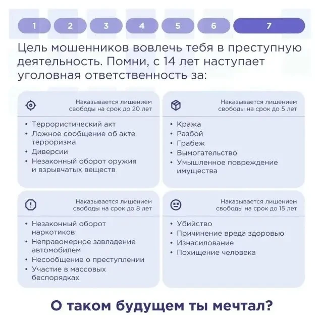 Осторожно: манипуляции в Сети! Желание помочь близким или друзьям — именно на этих чувствах часто иг