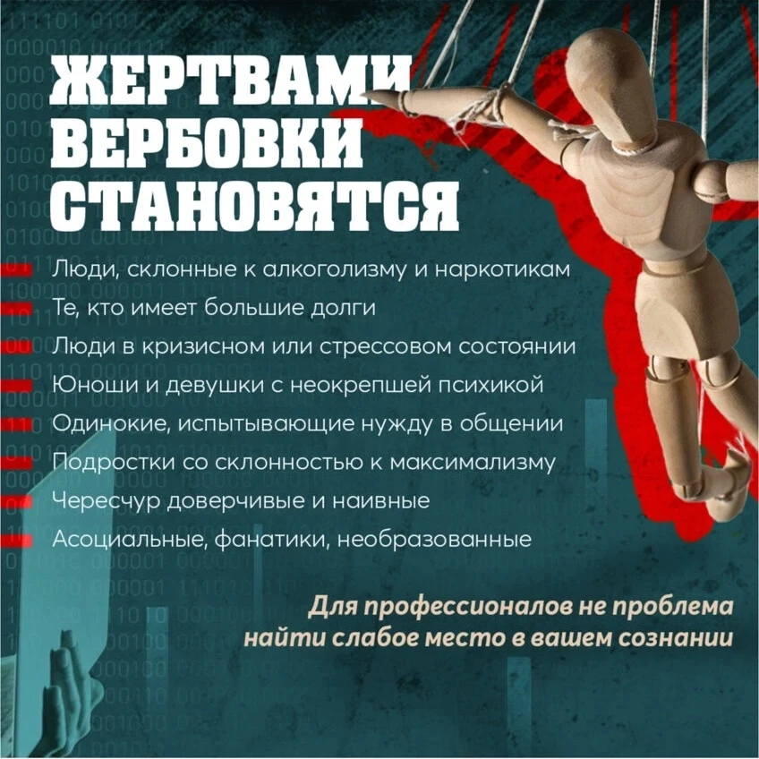 Осторожно: терроризм❗️