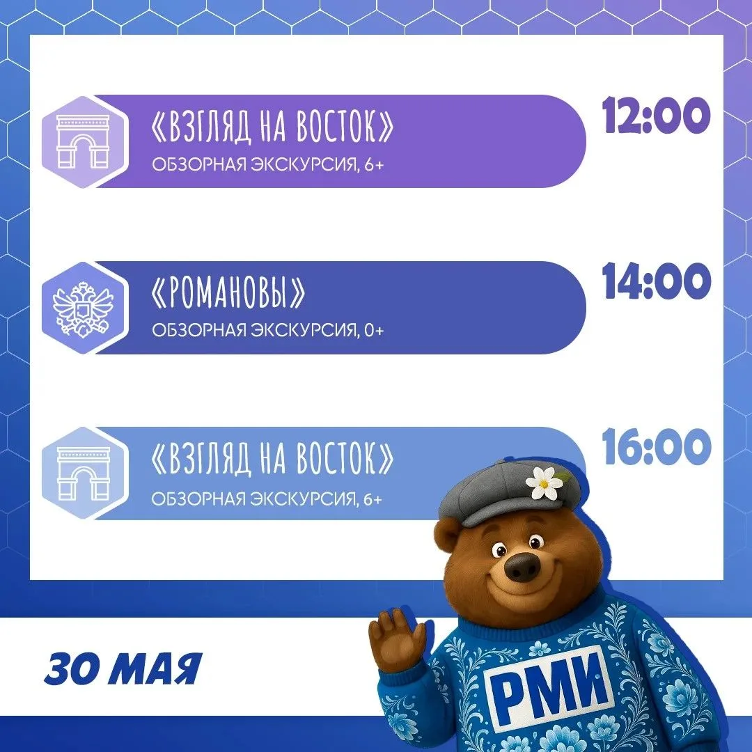 👐 ПРИГЛАШАЕМ НА ИСТОРИЧЕСКИЕ ВЫХОДЫЕ!
