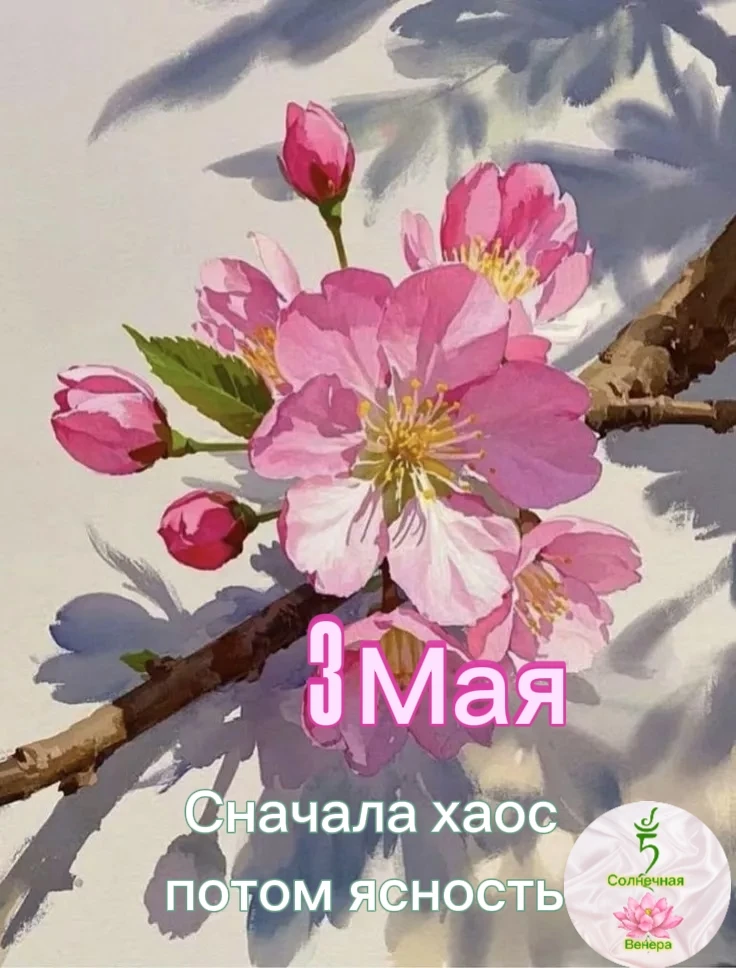 До 15 ч - эмоциональные качели,  раздражение!