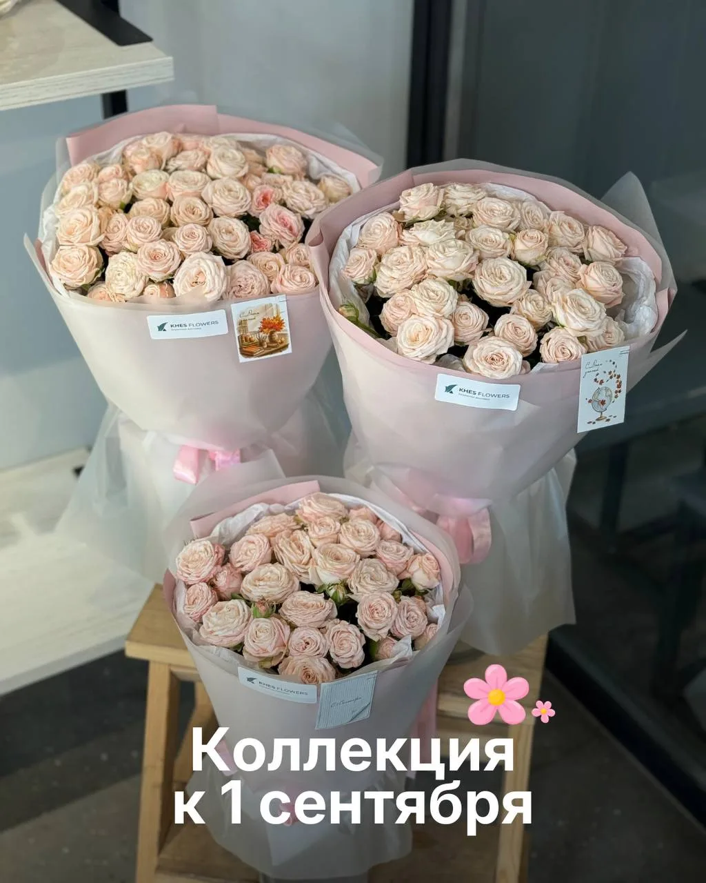 *цветовая гамма букета и упаковка может немного отличаться