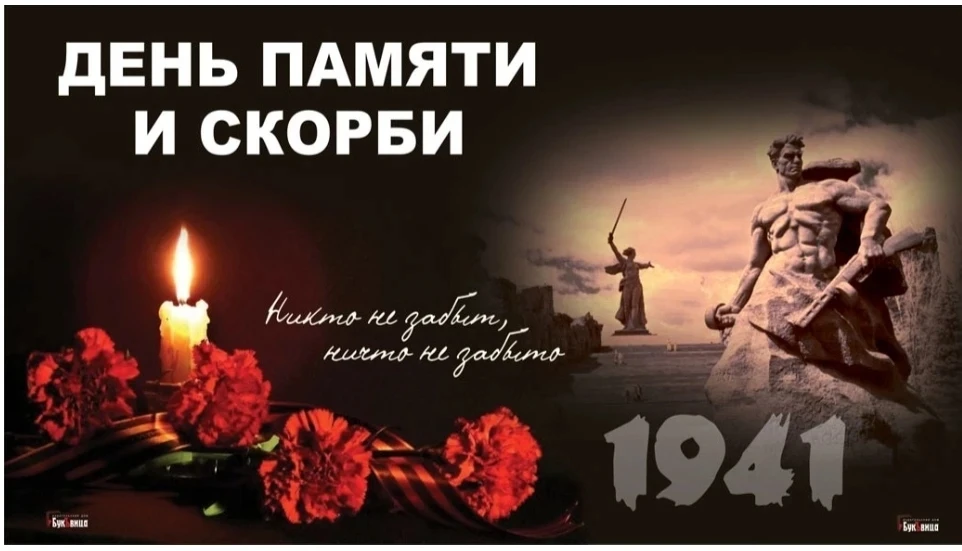 Ровно 85 лет назад началась самая кровопролитная и беспощадная по отношению к человечеству Война. 
П