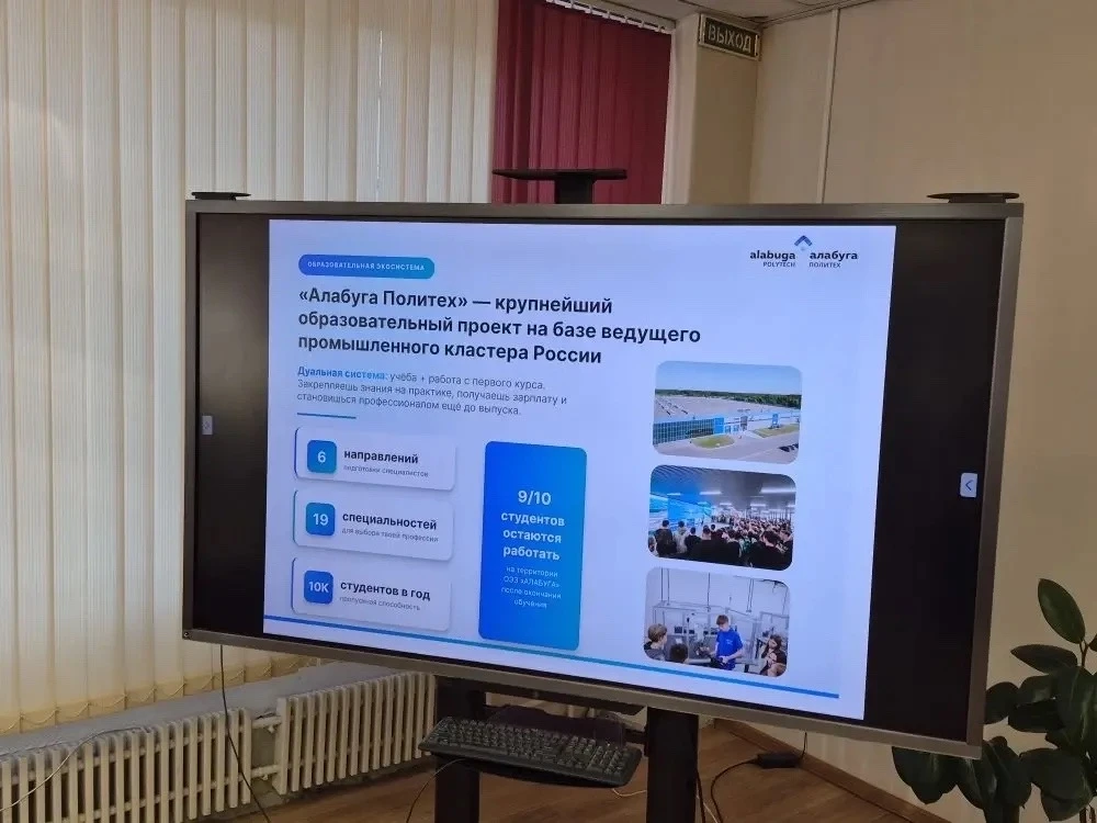 23 марта для 9я класса было проведено профориентационное мероприятие сотрудником АО "Особая Экономич