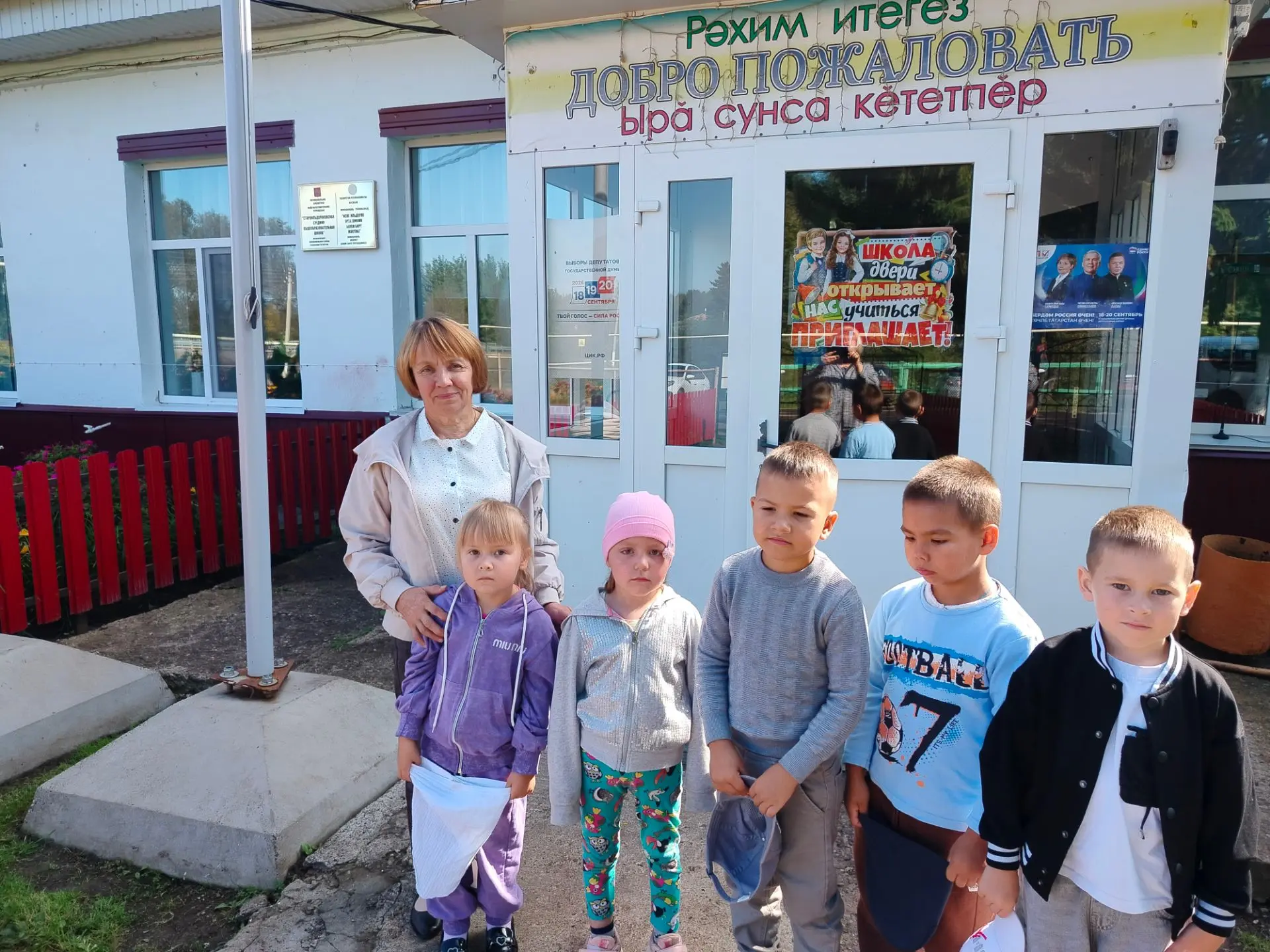 1 сентября  - День знаний . воспитанники   детского сада  вместе с воспитателем были на...
