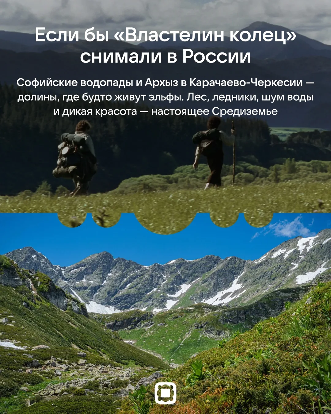 В России есть локации, которые дадут фору Голливуду! Пиратская Карелия, магическая Кали...