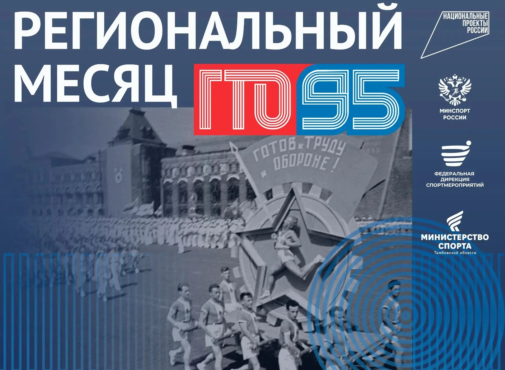 😎Этот март будет не обычным: в Тамбовской области первый весенний месяц объявлен регио...