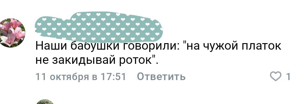 Ээээмммм... Ну или как-то так 🤔🤔🤔

Извините МАХ 🙏

Извините ТГ ✅

ЧАТ канала 💭💬