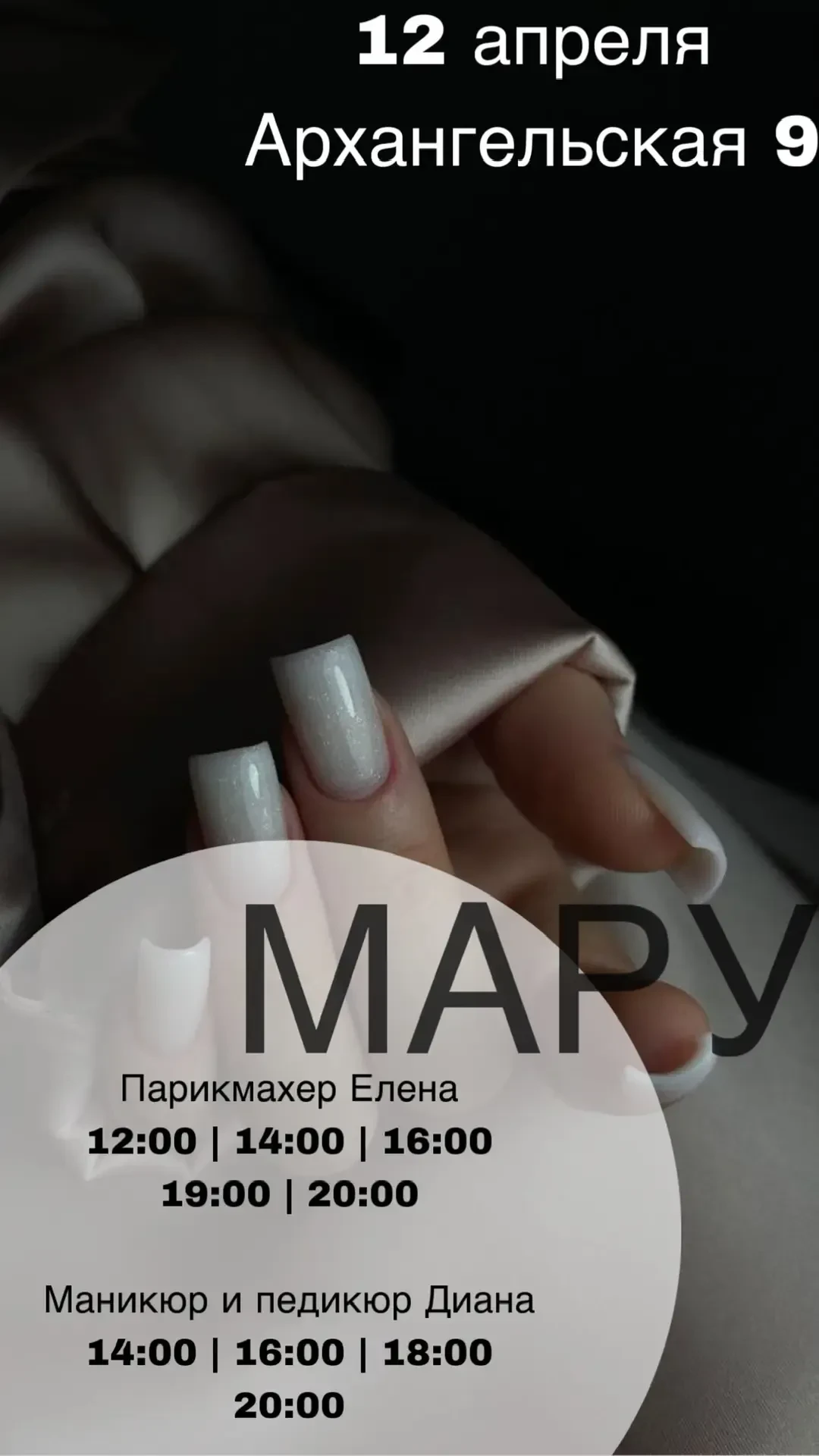 🌷Будем рады видеть вас:
