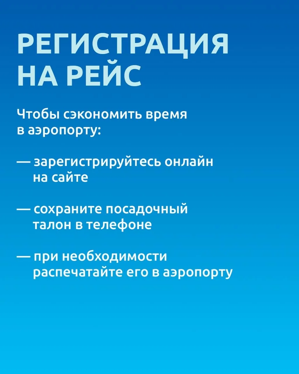 📌 Собрали полезные шпаргалки и базовые напоминания  Чтобы ничего не упустить и все было под контроле