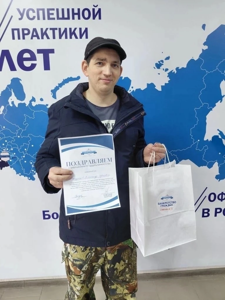🚩 Вам обещают списать долги быстро, дешево и без суда? Это тревожный сигнал. Так не бы...