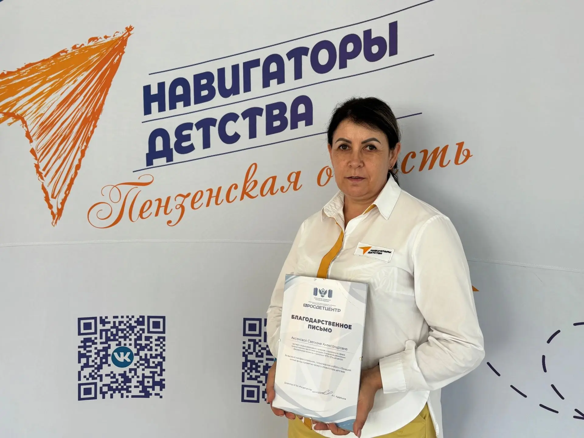 🌟Гордимся нашими педагогами!💯