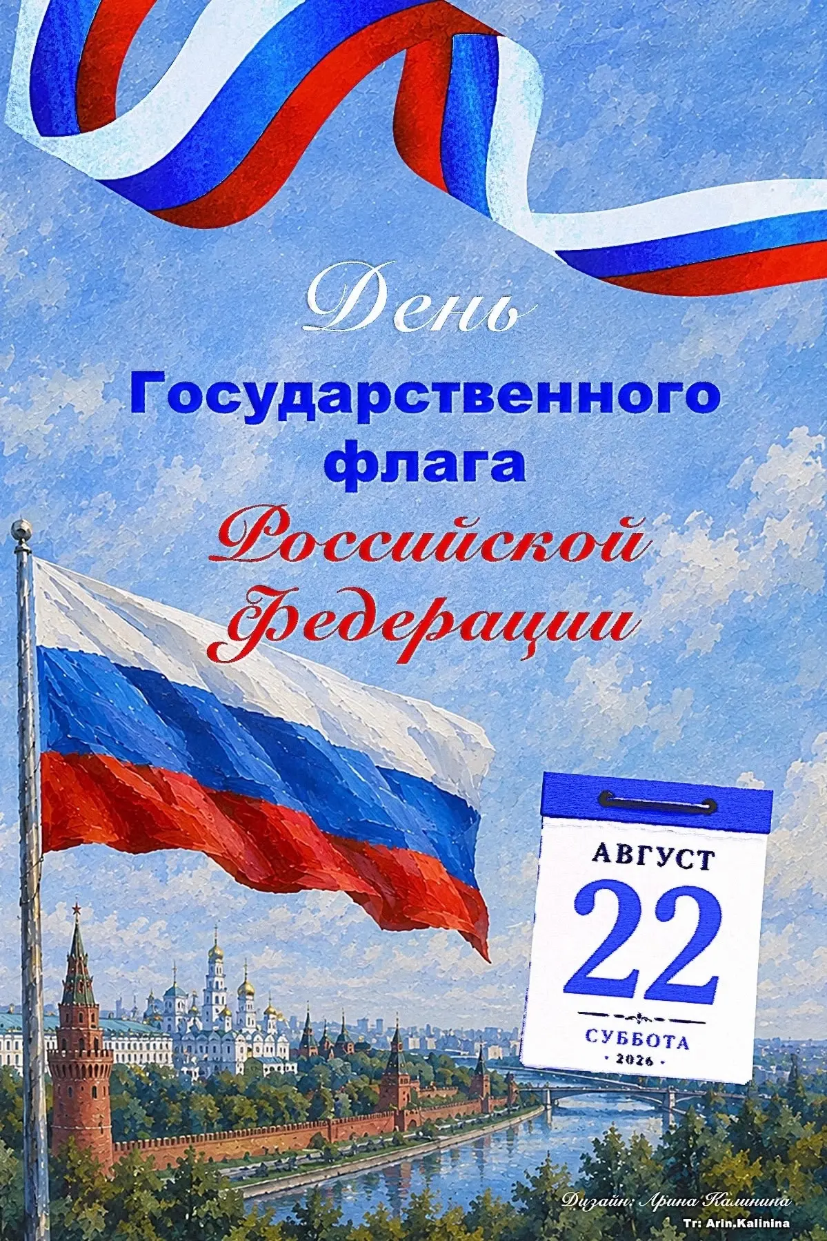Дорогие друзья!❤