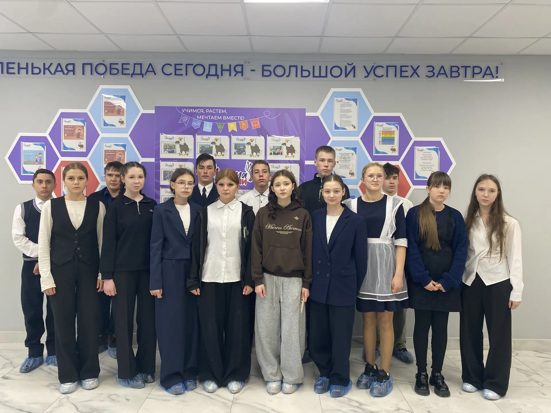 💫Знатоки геометрии

🖊️22 апреля в Малобикшихской школе для учащихся восьмого класса состоялась Оли