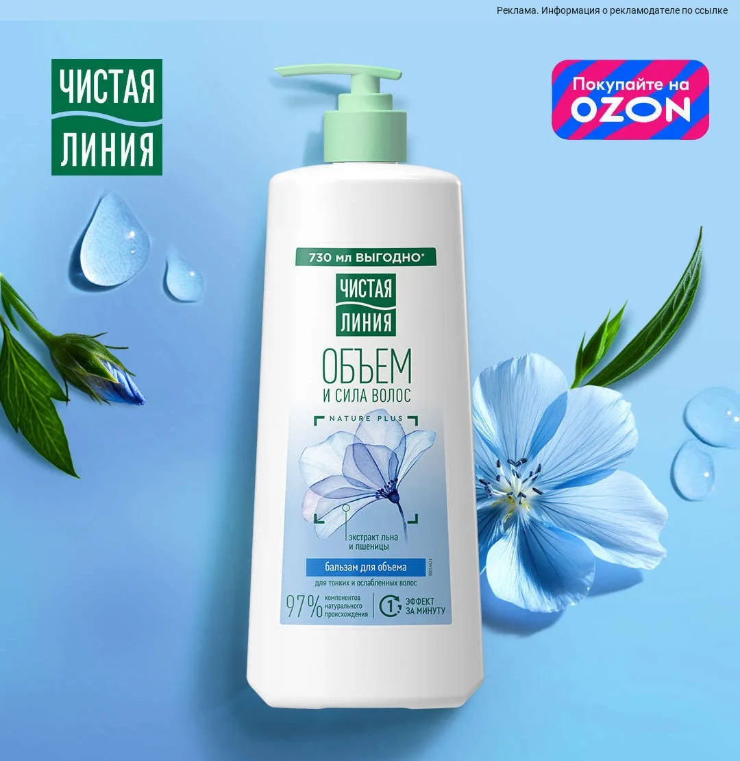 😍 Хочешь добавить объёма и силы волосам? 😍