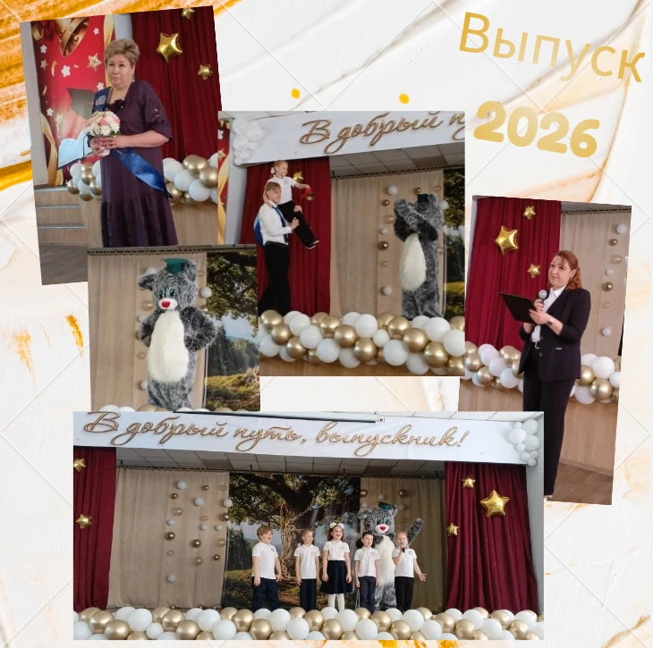 🔔 ПОСЛЕДНИЙ ЗВОНОК: ВРЕМЯ, КОГДА ДЕТСТВО СМЕНЯЕТСЯ БУДУЩИМ 🔔  Сегодня в нашем актовом зале царила ос