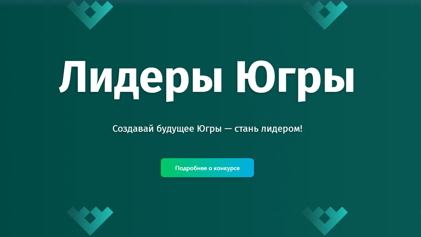 📢Хотим поделиться отличной возможностью для ваших детей — приглашаем принять участие в...