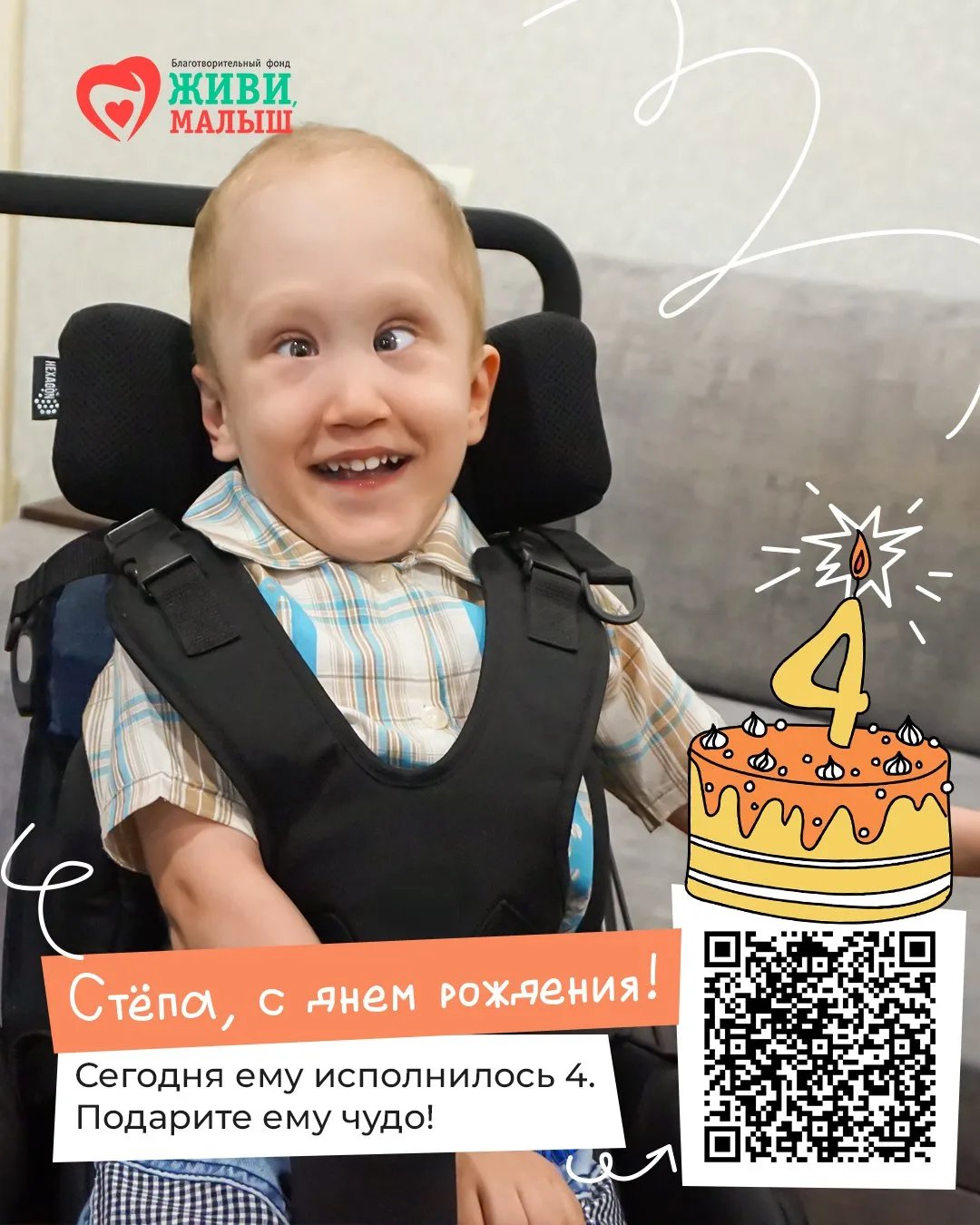 Пятнадцать лет родители ждали его появления. И седьмого сентября в их доме стало на одн...