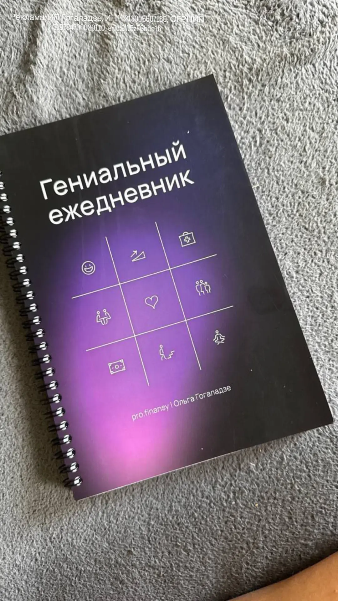 Кажется у нас получится купить кое-что важное🙈У вас тоже, если научитесь копить))