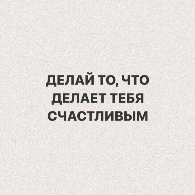Напоминание дня ⭐️