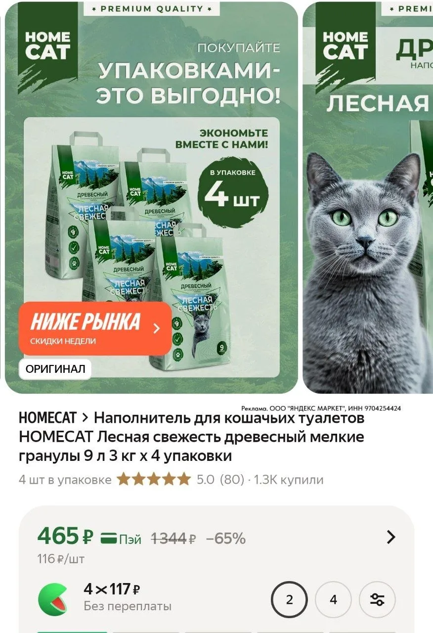 ⁣⁣⁣⁣⁣https://market.yandex.ru/cc/At8op2?erid=5jtCeReNx12oajzh1DRyCT8