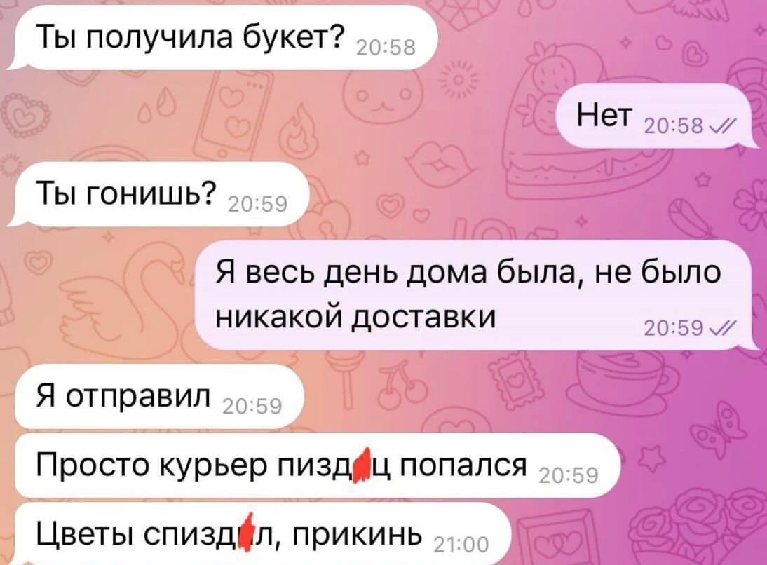 Хитро😁