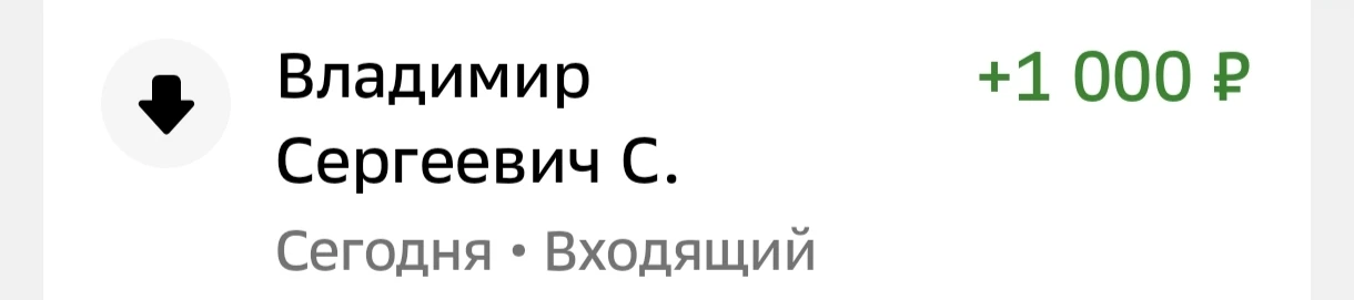 Изображение 1 к публикации «СВО Zа Своих🇷🇺»