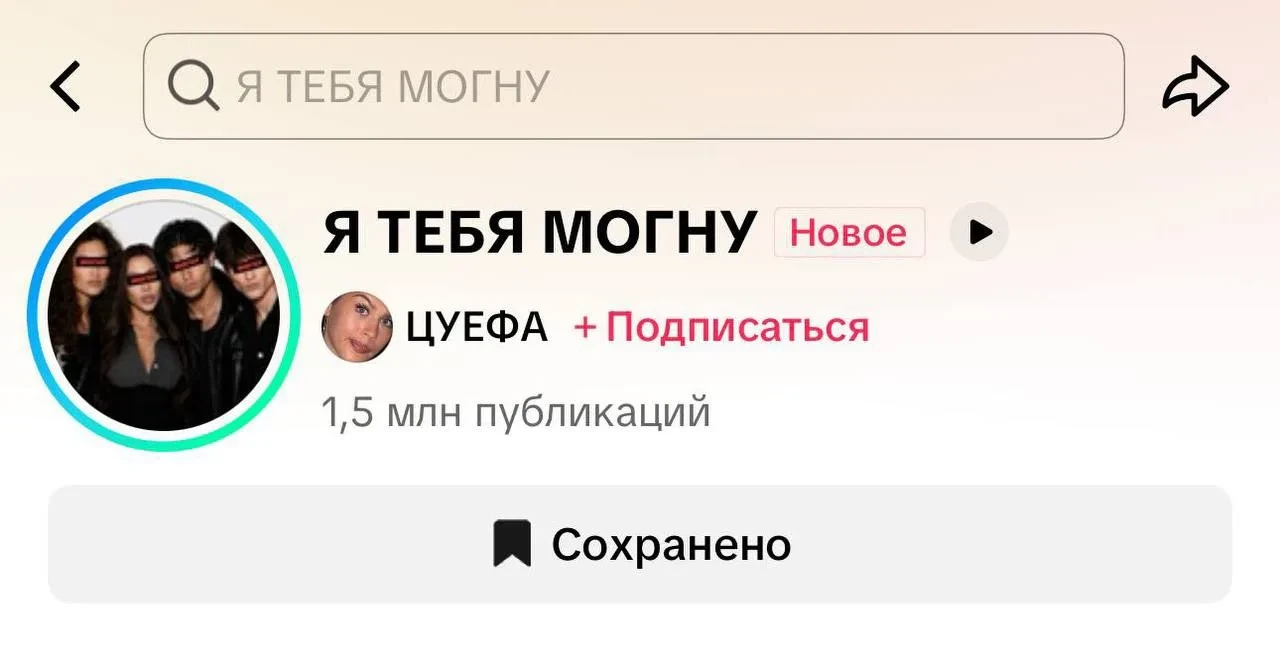 ЧТО????